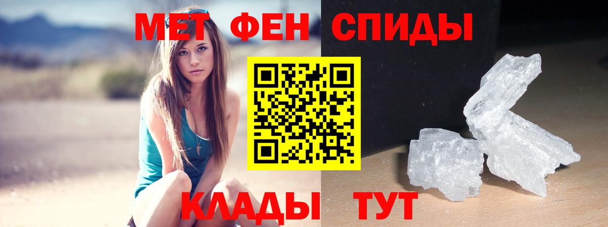 Амфетамин  Вход с VPN  Амурск  Амфетамин 97%  Амфетамин 