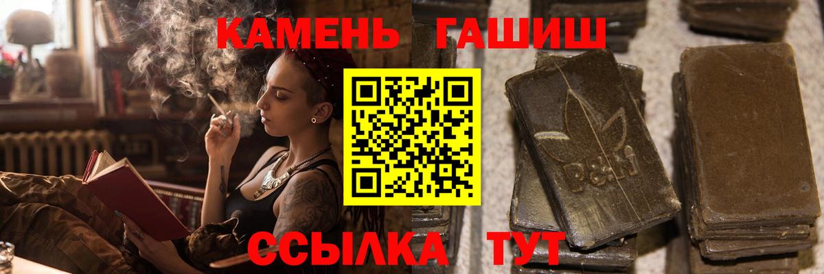 Гашиш Изолятор Амурск