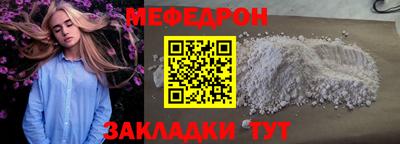 PSILOCYBIN Нягань