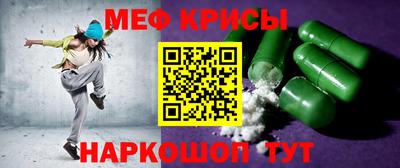 кокаин премиум Обнинск