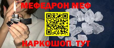 кокаин премиум Обнинск