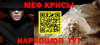 мефедрон Обь
