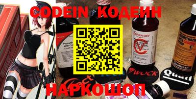 мефедрон Обь