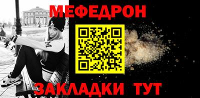 мефедрон Обь