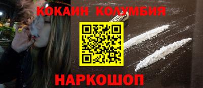 мефедрон Обь