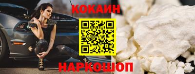 мефедрон Обь