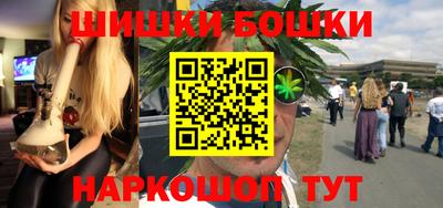 мефедрон Обь