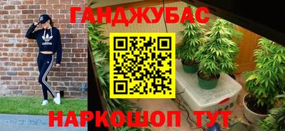 кокаин премиум Обнинск