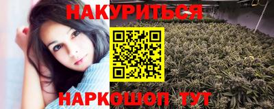 кокаин премиум Обнинск