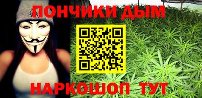 кокаин премиум Обнинск