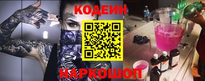 мефедрон Обь