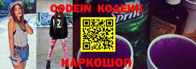 мефедрон Обь