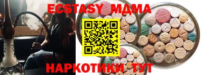 PSILOCYBIN Нягань