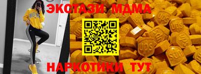 кокаин премиум Обнинск