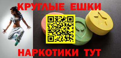 кокаин премиум Обнинск