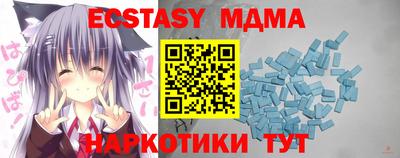 PSILOCYBIN Нягань