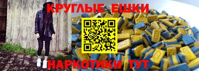 мефедрон Обь