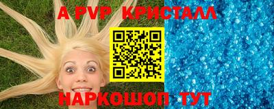 кокаин премиум Обнинск