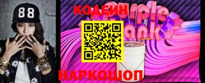 кокаин премиум Обнинск