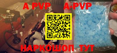 кокаин премиум Обнинск