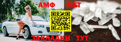мефедрон Обь