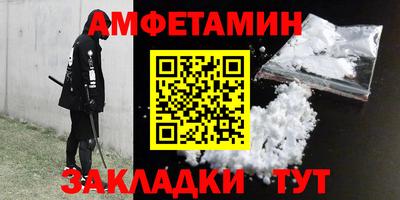мефедрон Обь