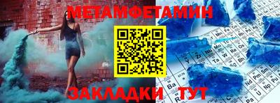кокаин премиум Обнинск