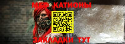 мефедрон Обь