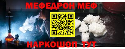 кокаин премиум Обнинск