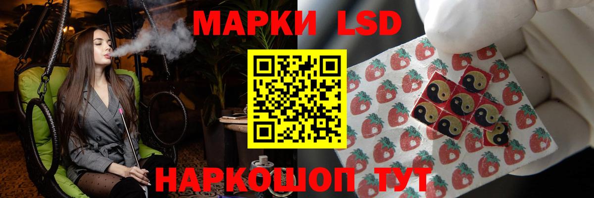 Амурск  LSD-25 экстази  Вход с VPN  LSD-25 экстази ecstasy  LSD-25 экстази кислота 