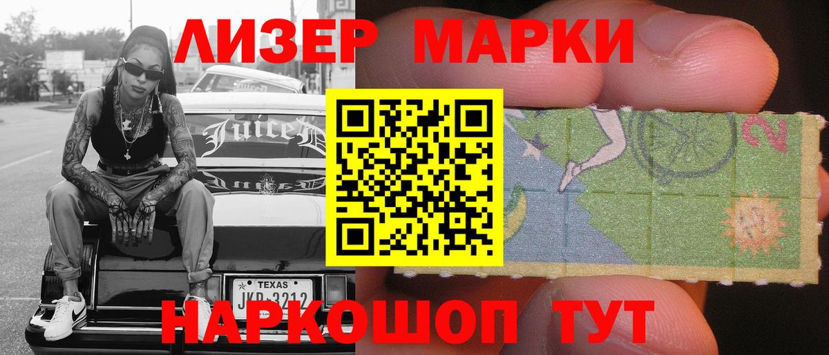 Марки NBOMe 1,5мг  Марки NBOMe 1,5мг  Амурск  Вход с VPN 