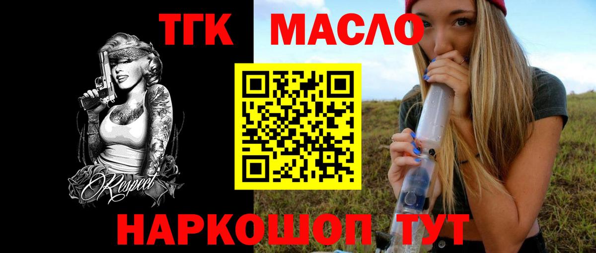 ТГК  Канабис  Вход с VPN  Мефедрон кристаллы  COCAIN  APVP СОЛЬ   Амурск  ГАШ  Экстази  ГАШ 