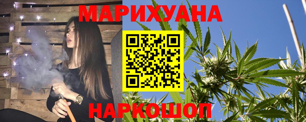 Бошки Шишки тримм Амурск